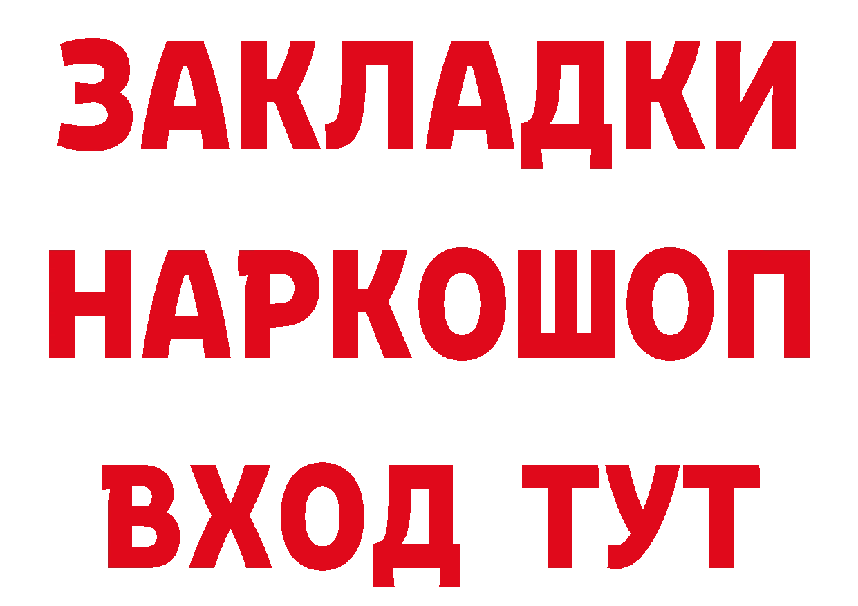 КЕТАМИН VHQ ТОР это кракен Дно