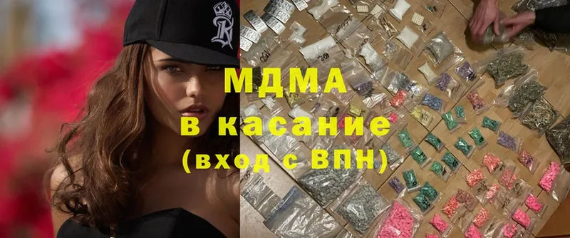 OMG сайт  Дно  MDMA VHQ 